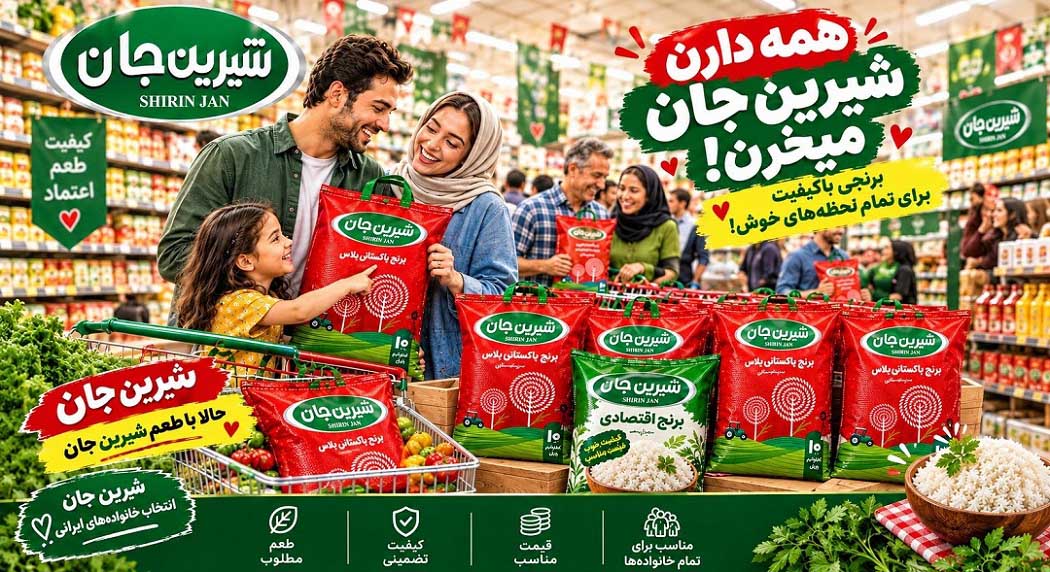 پاکستانی
