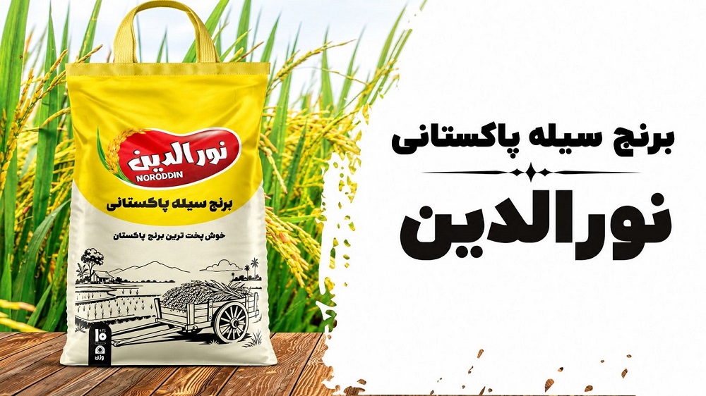 هندی