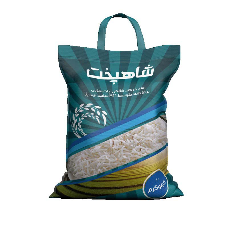 برنج پاکستانی شاهپخت سیله 10 کیلوگرمی