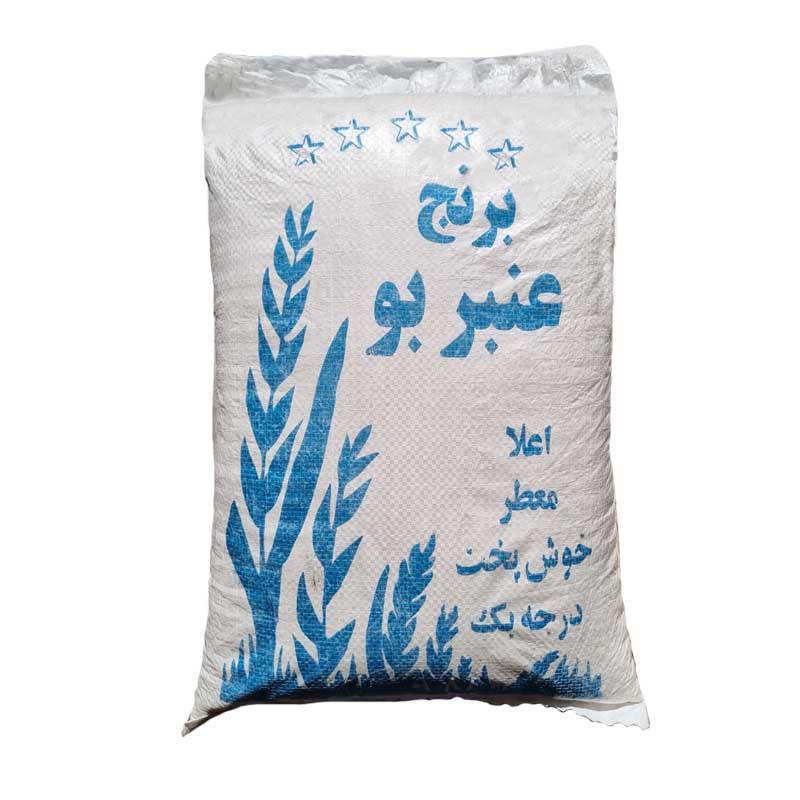 برنج اهوازی عنبربو 10 کیلوگرمی