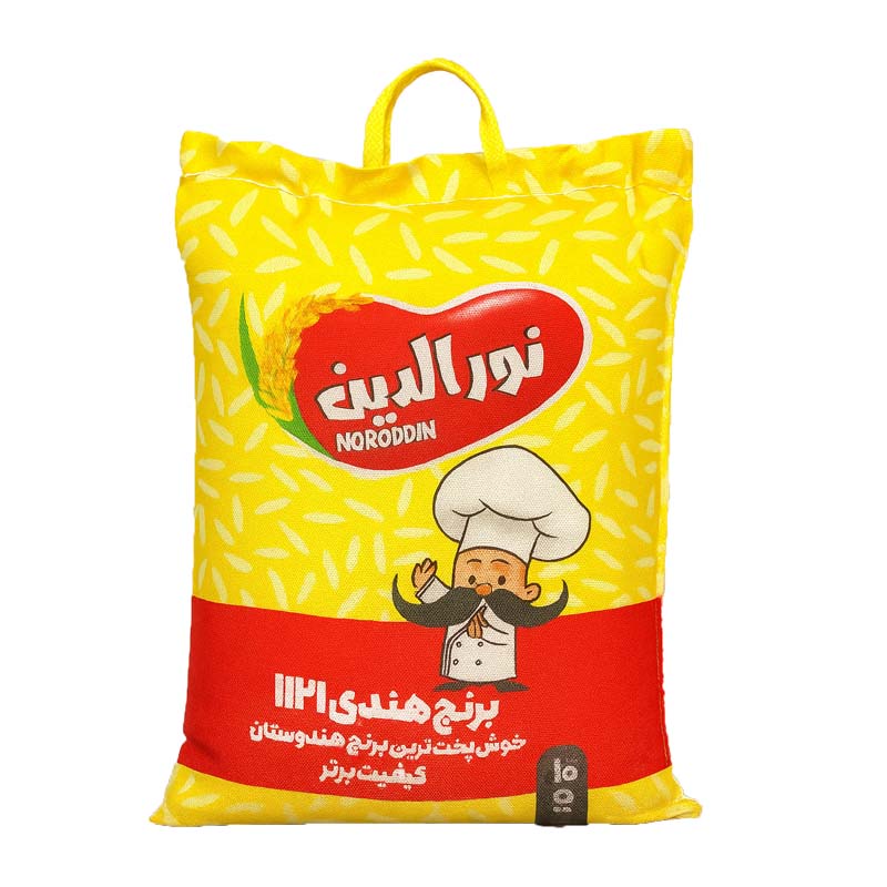 نورالدین