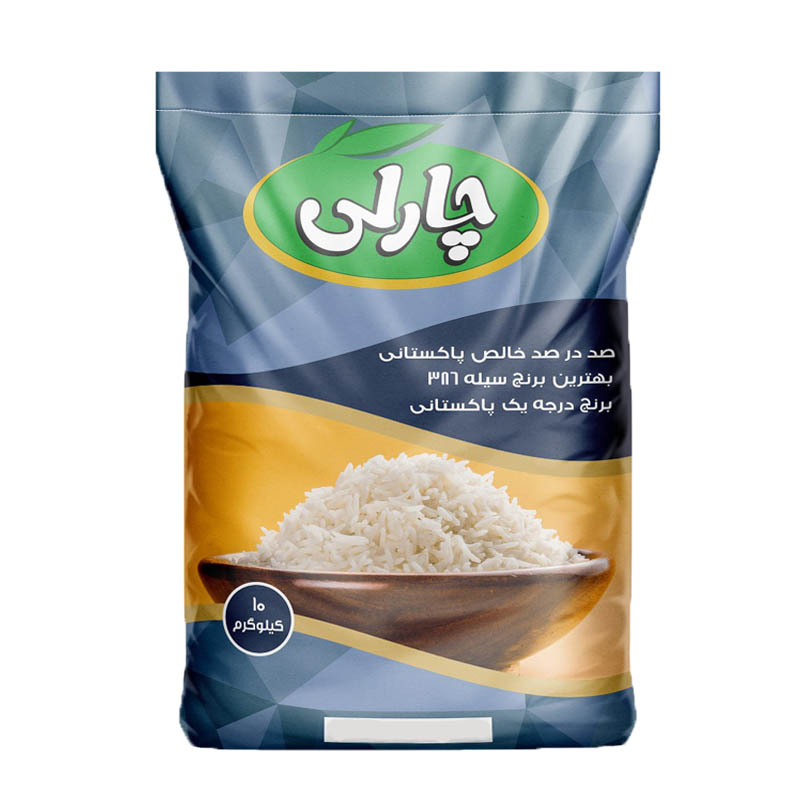 برنج پاکستانی چارلی سیله 10 کیلوگرمی